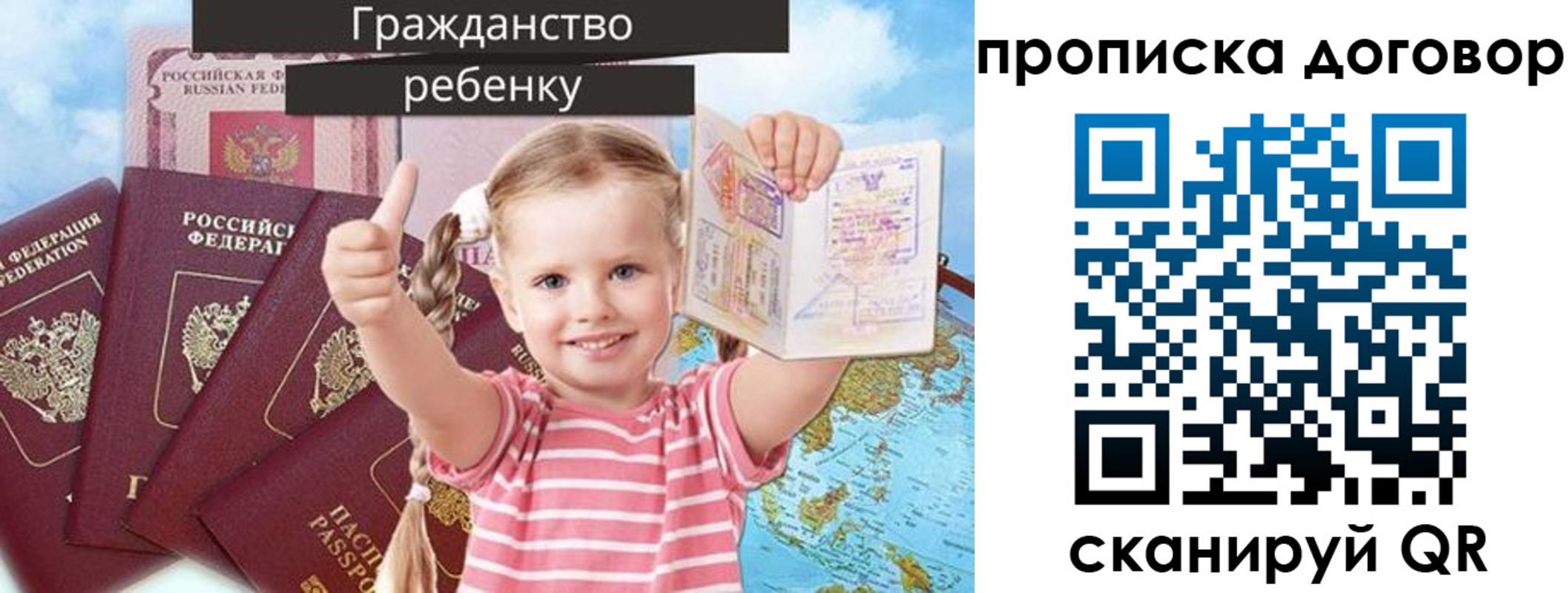 прописка иностранных граждан в Дагестанских Огнях
