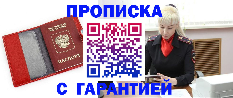 форма 3 в Дагестанских Огнях