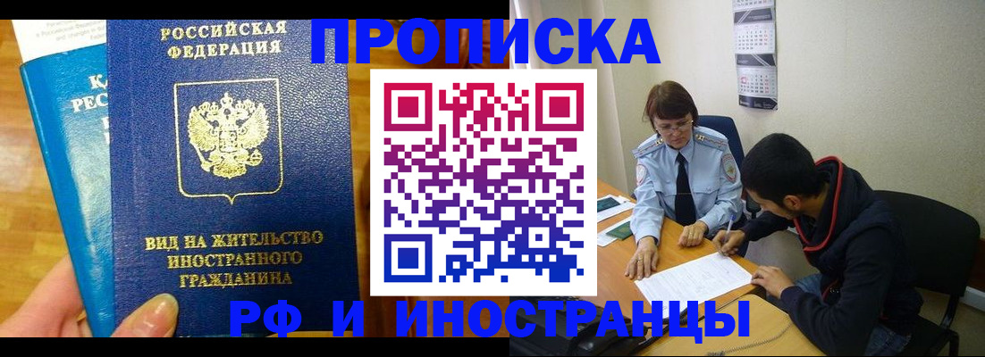 временная регистрация госуслуги в Дагестанских Огнях