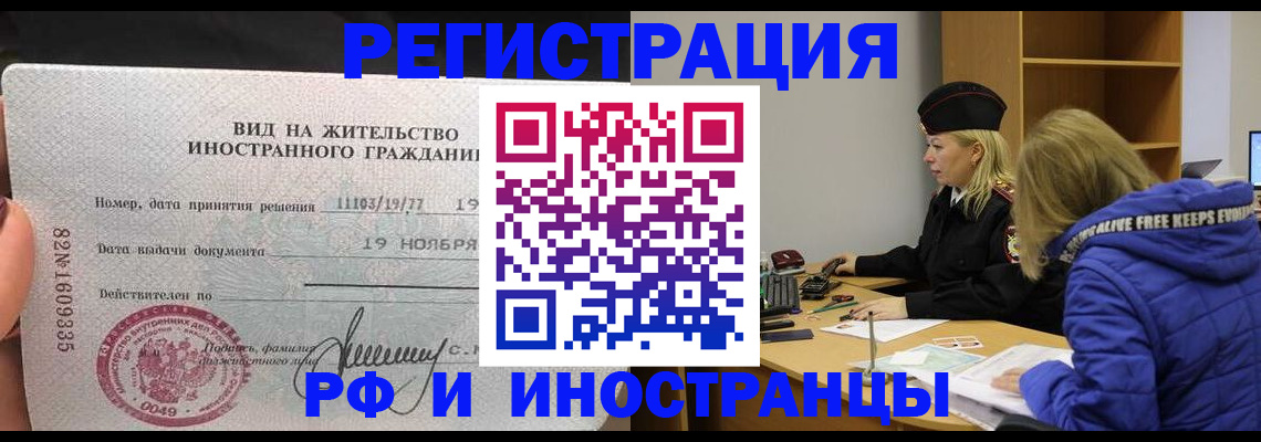 регистрация в Дагестанских Огнях